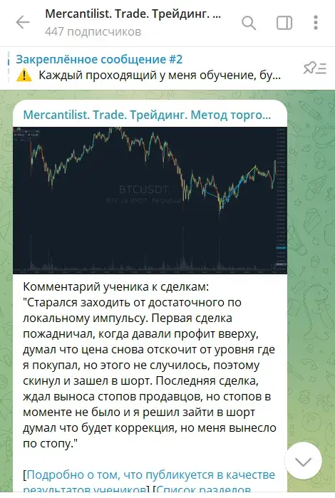 mercantilist86 mercantilist86
