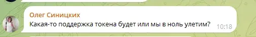 меридиан тон меридиан тон