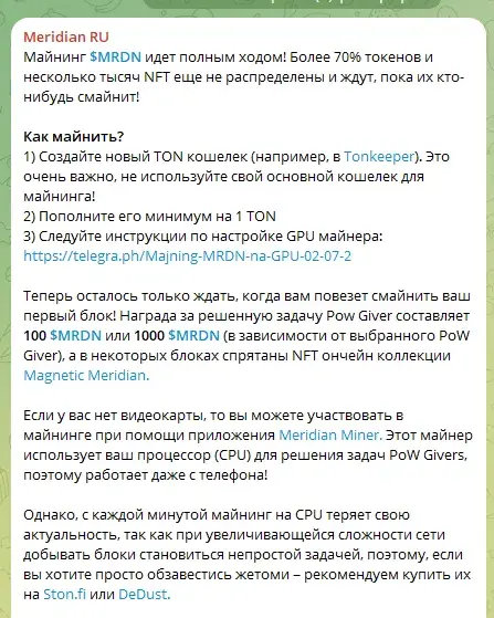 mrdn криптовалюта mrdn криптовалюта