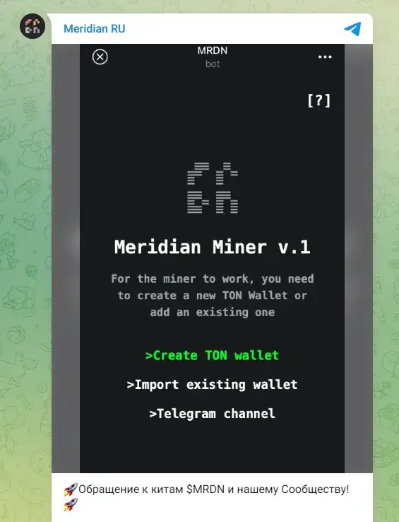 mrdn token mrdn token