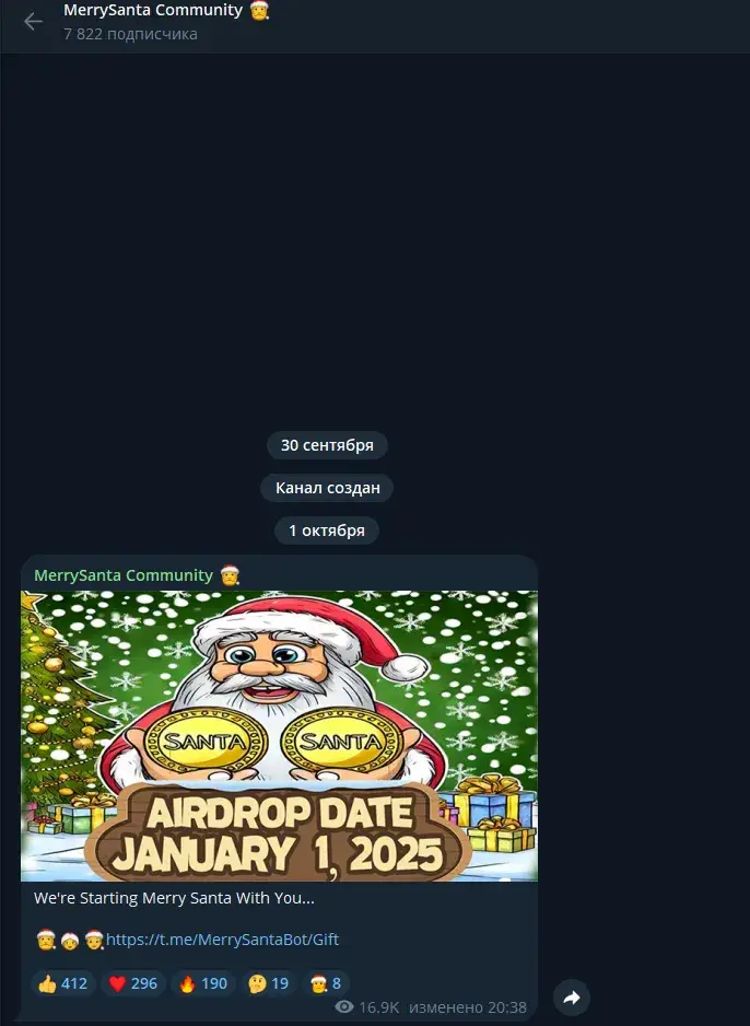 merry santa merry santa