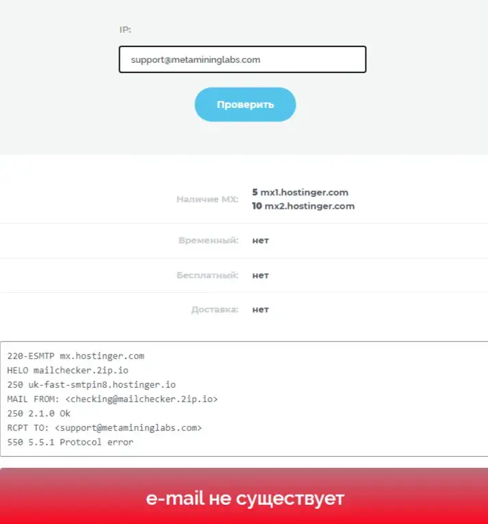 meta mining labs отзывы