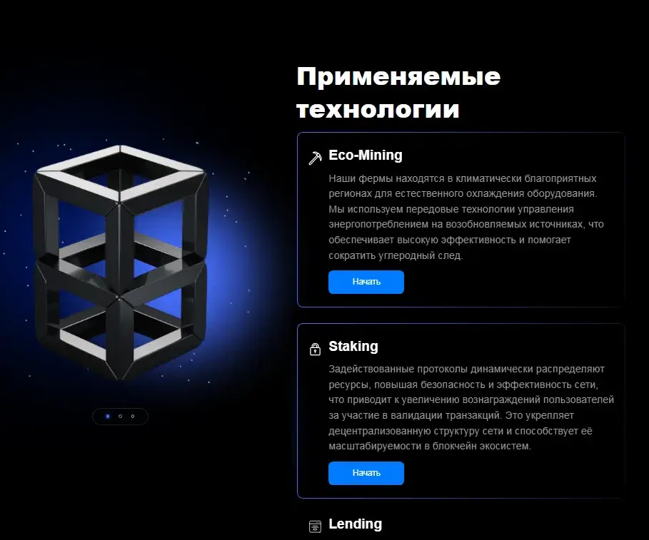 метамайнинг лабс