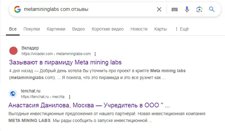 metamininglabs ru