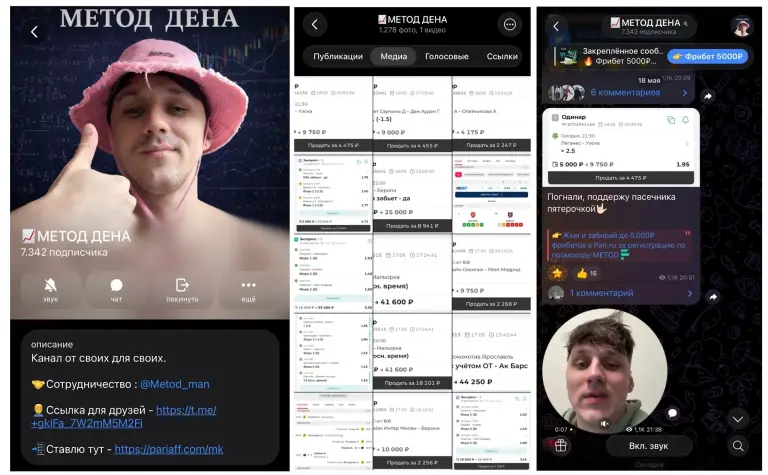 метод дена