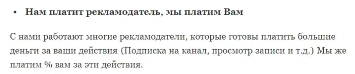 бот меценат бот меценат