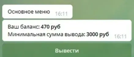 бот меценат бот меценат