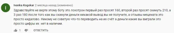 бот меценат бот меценат