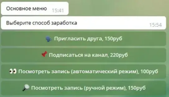 бот меценат бот меценат
