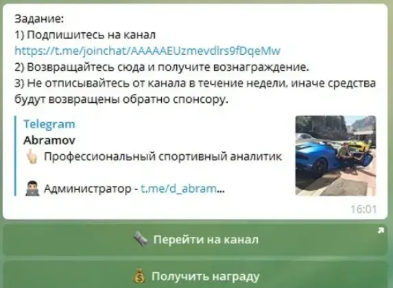 меценат бот телеграм отзывы меценат бот телеграм отзывы