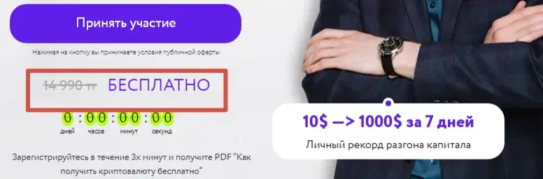 mfestinternational kz