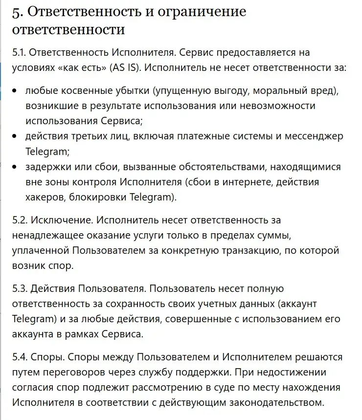 mifixstars bot не обман