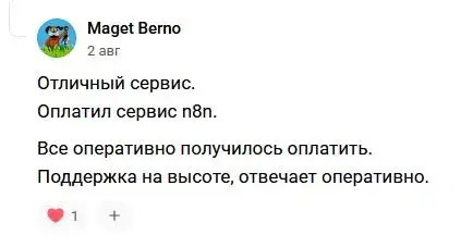 migpay скам