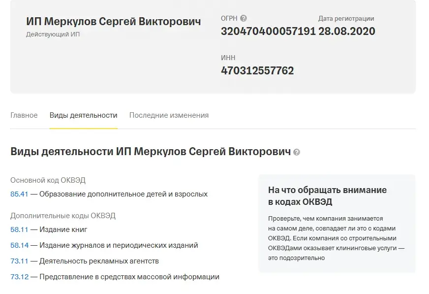 михаил зарубин отзывы михаил зарубин отзывы