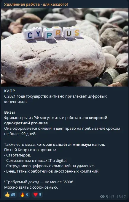 михаил зарубин путешественник михаил зарубин путешественник