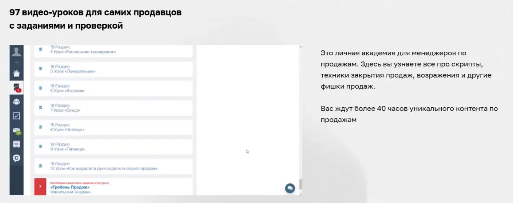 grebenuk pro