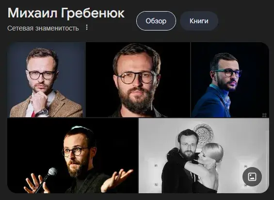 курс гребень продаж от михаила гребенюка