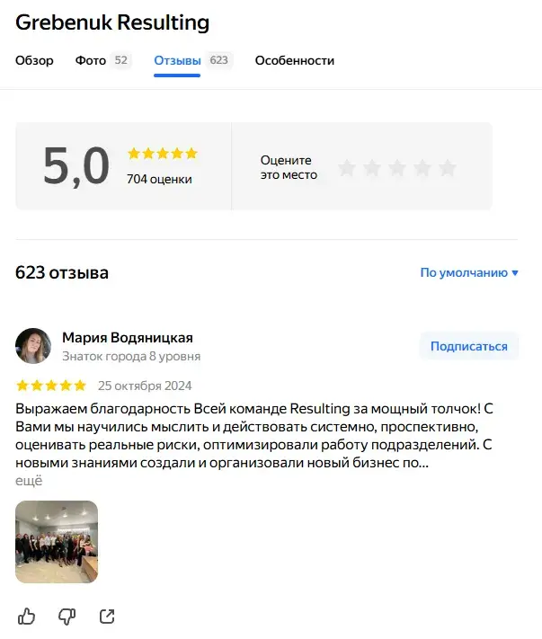 михаил гребенюк курсы по продажам