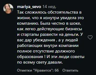 михаил гребенюк курсы по продажам