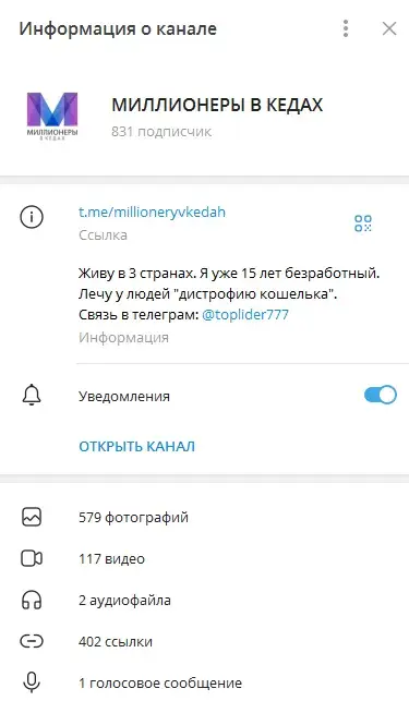 миллионеры в кедах миллионеры в кедах