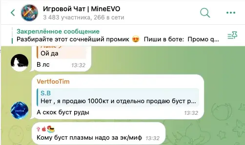 игра mineevo