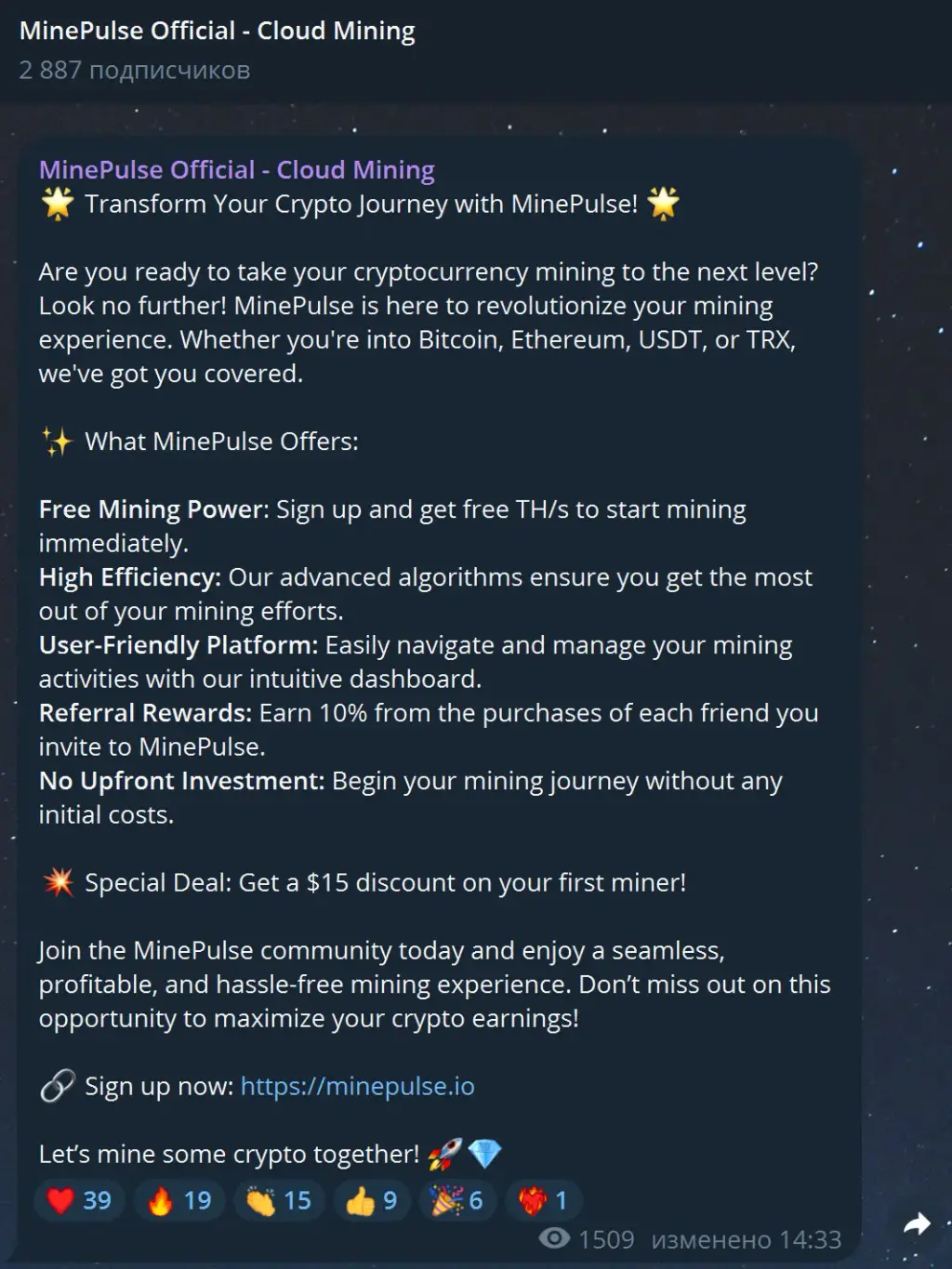 minepulse minepulse