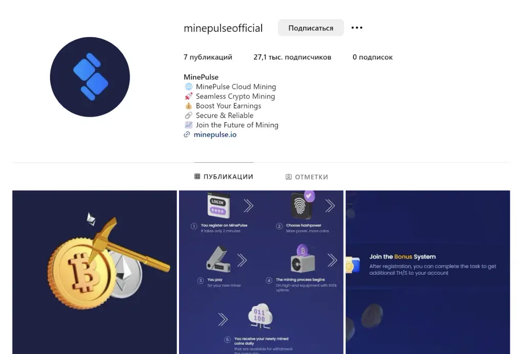 minepulse io minepulse io