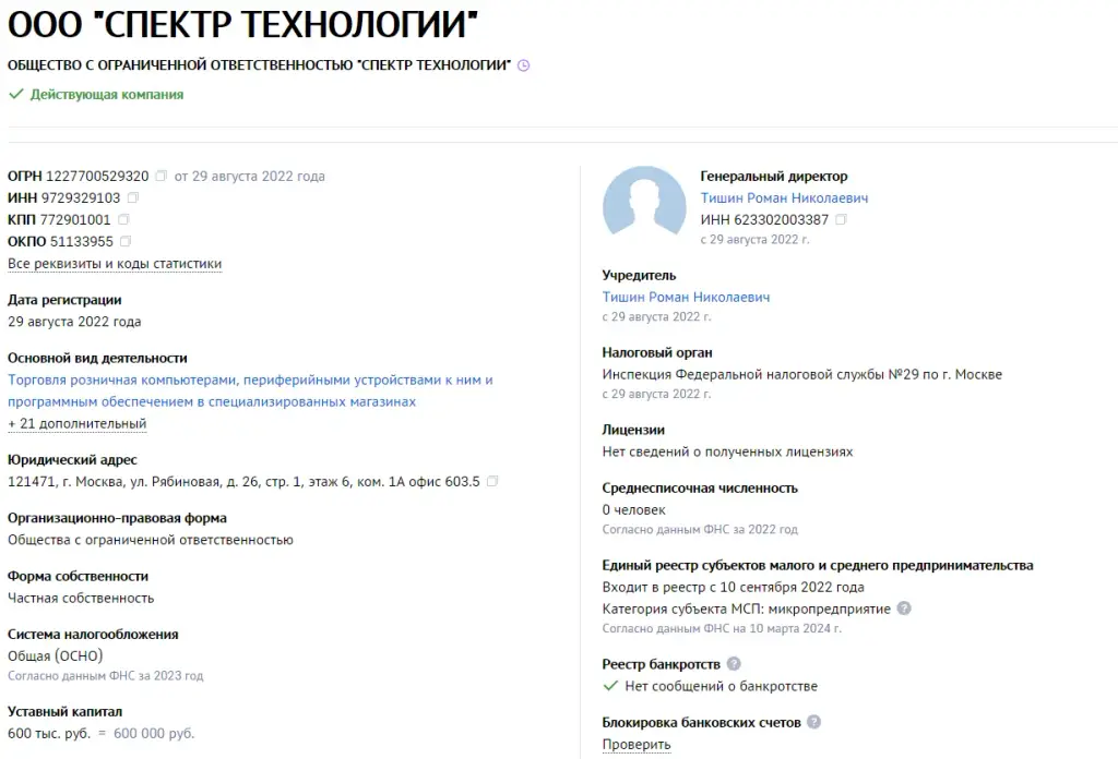 майнинг кэпитал