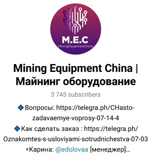 vadim mining