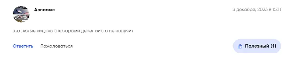 министерство p2p отзывы министерство p2p отзывы
