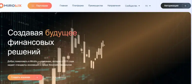 отзывы что это mirolix отзывы что это mirolix