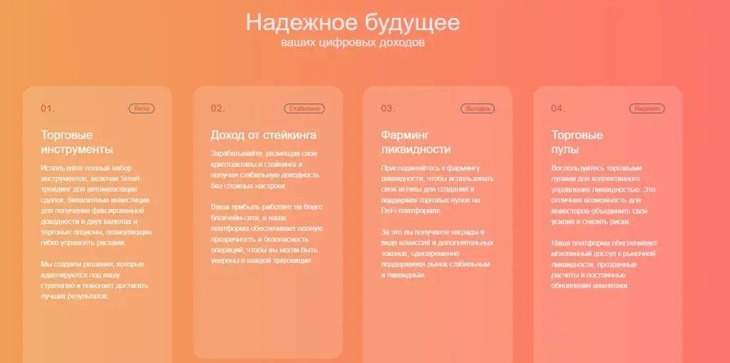 отзывы что это mirolix отзывы что это mirolix