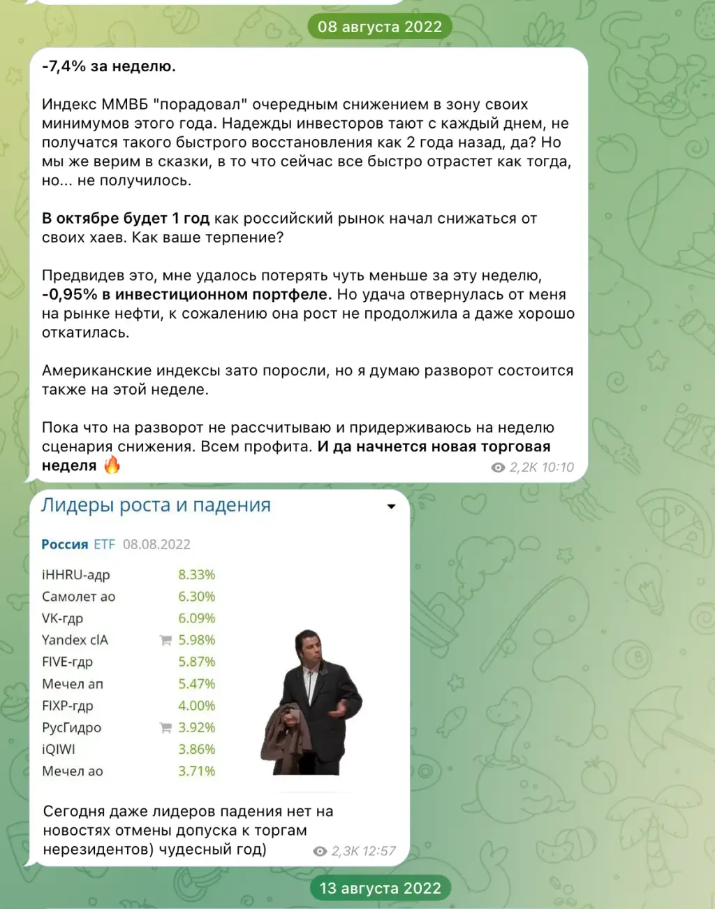 Мирослав Кононенко отзывы Мирослав Кононенко отзывы