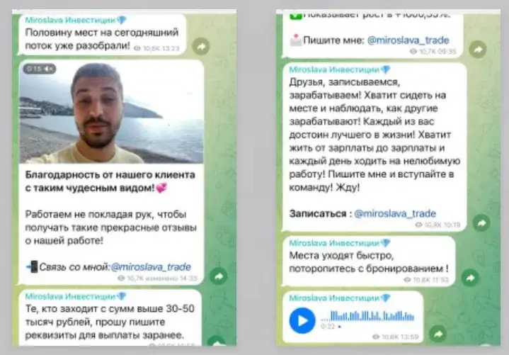 Мирослава Талькова Мирослава Талькова