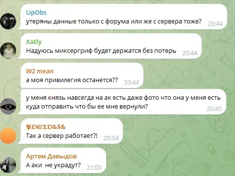 mixerbonus bot mixerbonus bot
