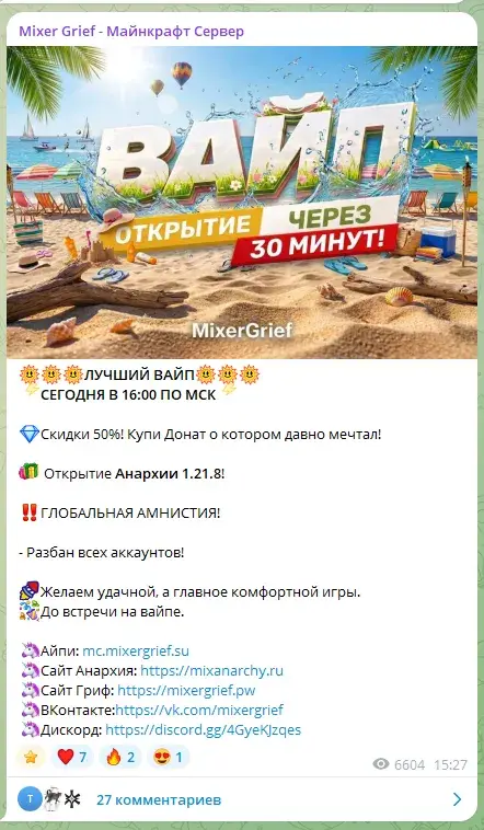 telegram me mixerbonus bot telegram me mixerbonus bot