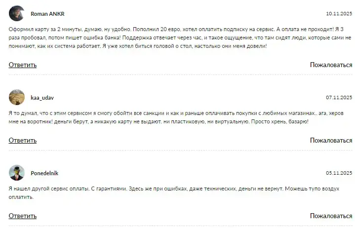 сайт mj pay отзывы сайт mj pay отзывы