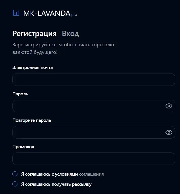mk lavanda отзывы биржа mk lavanda отзывы биржа
