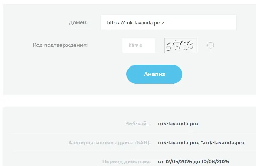 mk lavanda pro mk lavanda pro