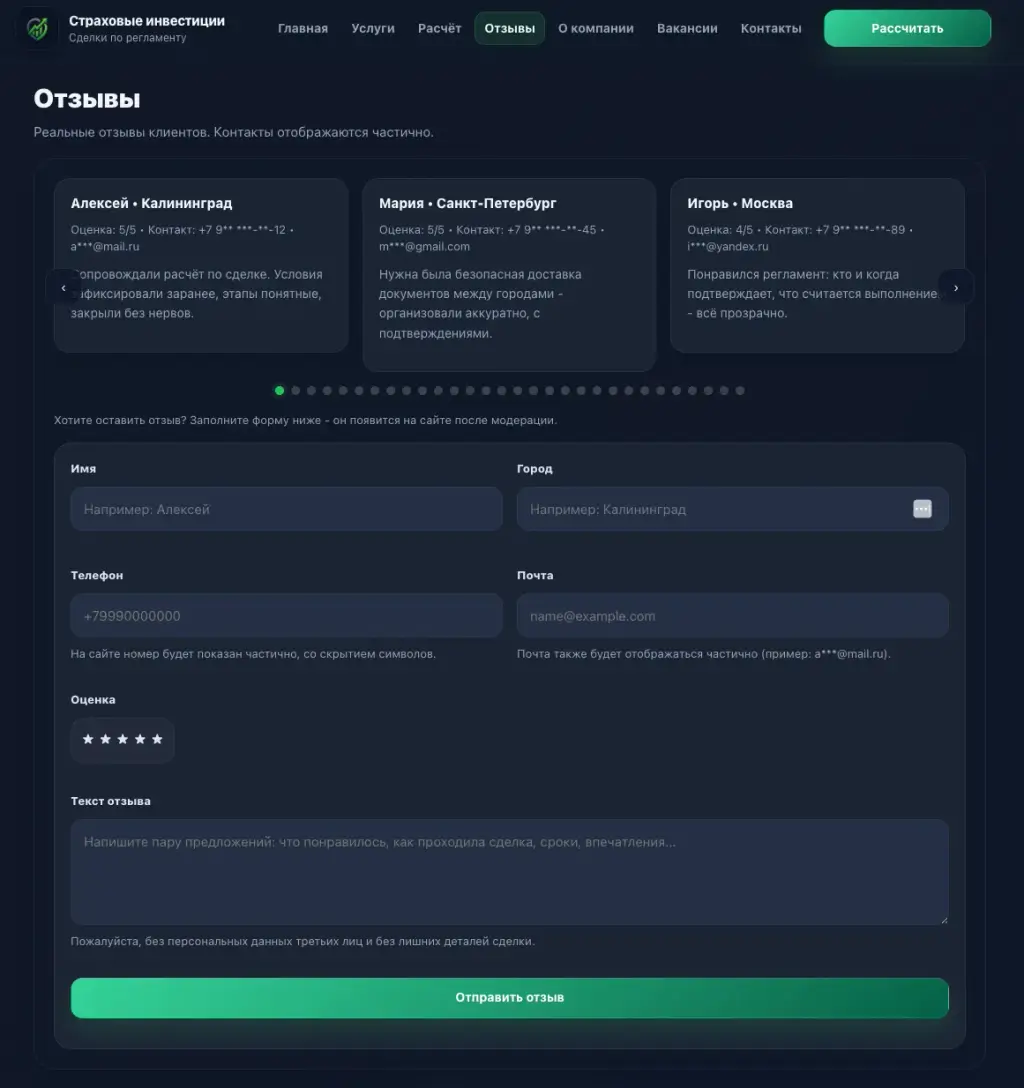 компания мкооо страховые инвестиции компания мкооо страховые инвестиции