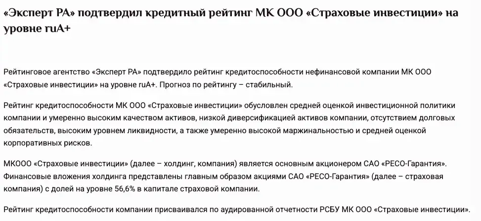 мк ооо страховые инвестиции калининград отзывы мк ооо страховые инвестиции калининград отзывы