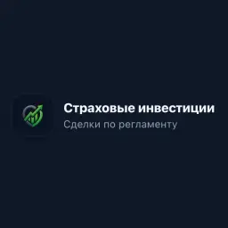 Мкооо Страховые Инвестиции — отзывы и рейтинг