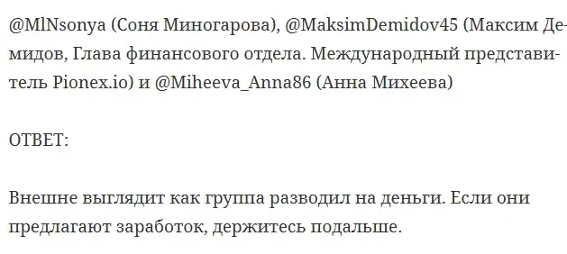 Minsonya Minsonya