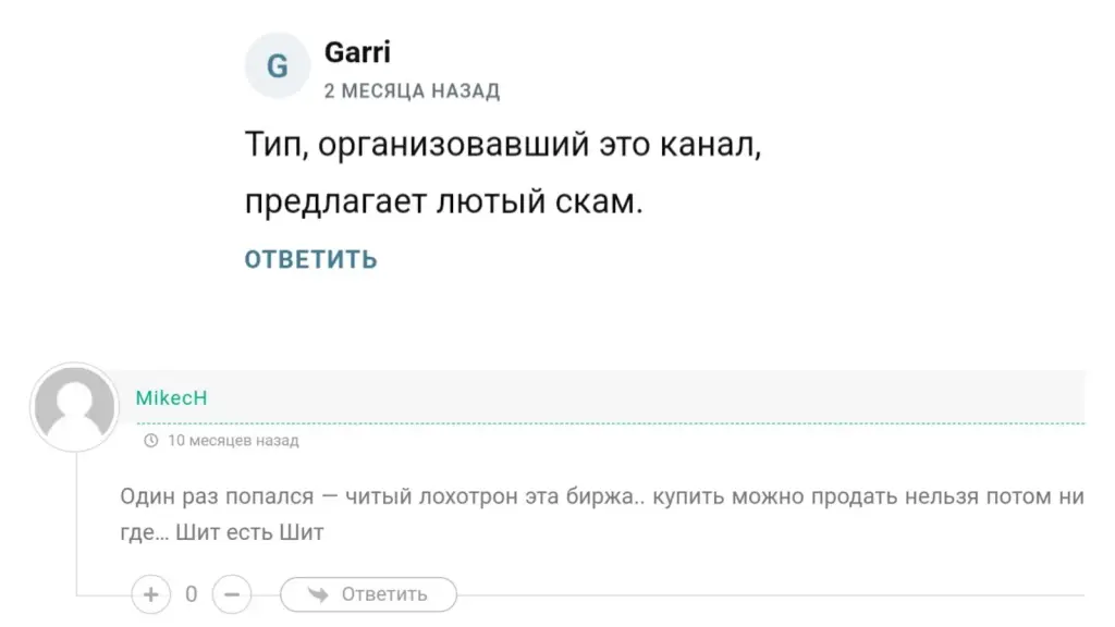 мнение еврея телеграм мнение еврея телеграм