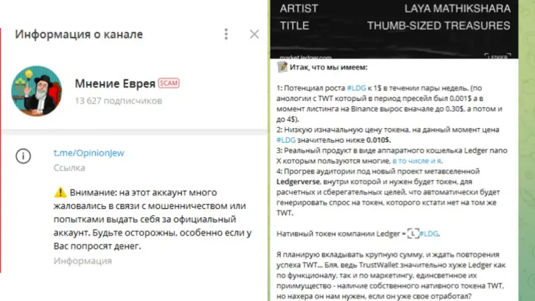 мнение еврея телеграмм мнение еврея телеграмм