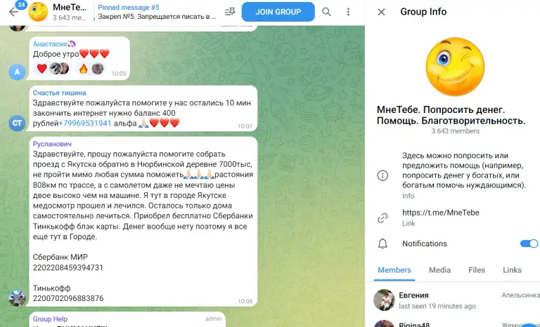 мнетебе мнетебе
