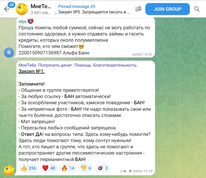мнетебе телеграм отзывы мнетебе телеграм отзывы