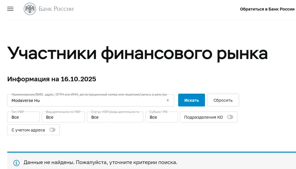 modaverse hu shop отзывы