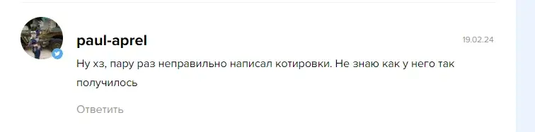 отзывы moex monitor отзывы moex monitor