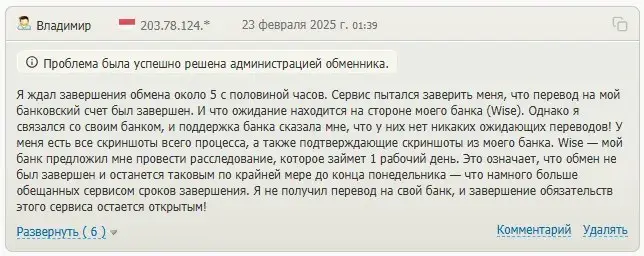 monease отзывы